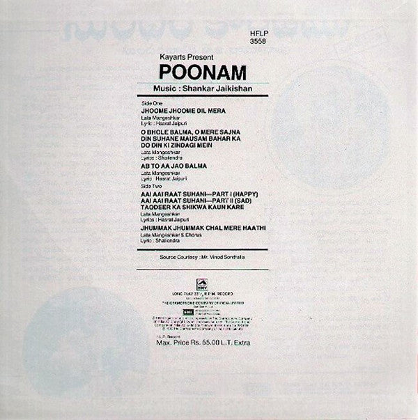 Shankar-Jaikishan, Hasrat Jaipuri & Shailendra : Poonam (LP, Mono, RE)