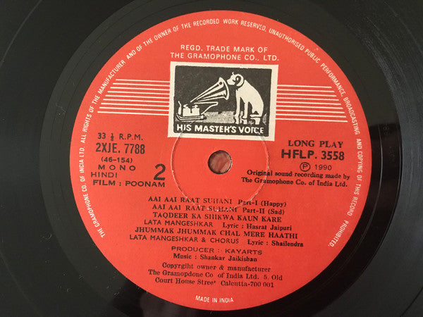 Shankar-Jaikishan, Hasrat Jaipuri & Shailendra : Poonam (LP, Mono, RE)