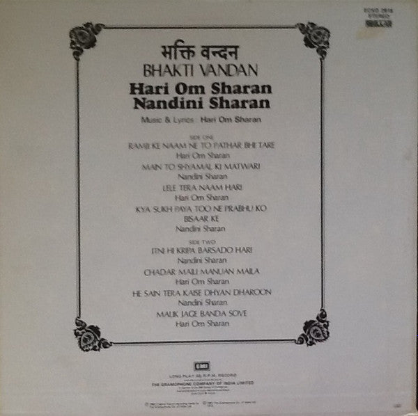 Hari Om Sharan, Nandini Sharan : Bhakti Vandan (LP, Album)
