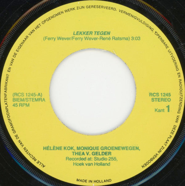 Various : Cumica (7")
