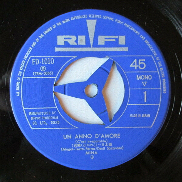 ミーナ* : 別離 = Un Anno D'Amore / 砂に消えた涙 = Un Buco Nella Sabbia (7", Single, RE)