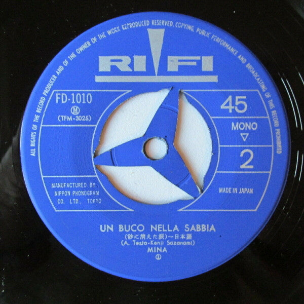 ミーナ* : 別離 = Un Anno D'Amore / 砂に消えた涙 = Un Buco Nella Sabbia (7", Single, RE)