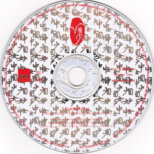 Vanessa-Mae : China Girl (The Classical Album 2) (CD, Album)