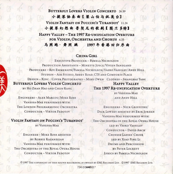 Vanessa-Mae : China Girl (The Classical Album 2) (CD, Album)