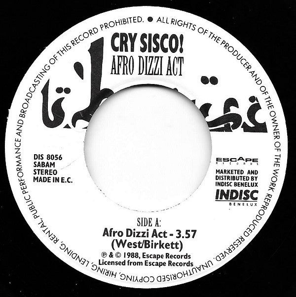 Cry Sisco! : Afro Dizzy Act (7", Single)