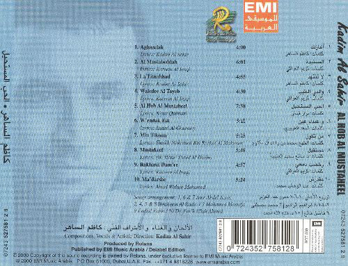 Kazem Al Saher, Kazem Al Saher : Al Hob Al Mustaheel = الحب المستحيل (CD, Album, RE)
