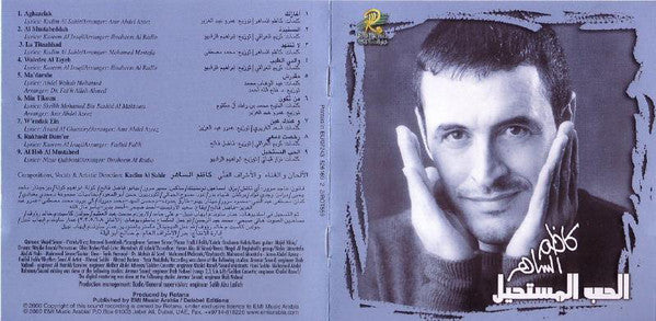 Kazem Al Saher, Kazem Al Saher : Al Hob Al Mustaheel = الحب المستحيل (CD, Album, RE)