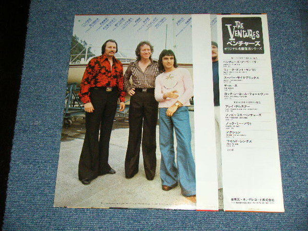 The Ventures : Pops in Japan Best 20 (LP, Comp)
