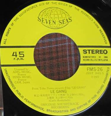 Carlo Rustichelli : 友よ静かに死ね = Le Gang (7", Single)