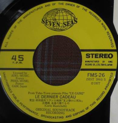 Carlo Rustichelli : 友よ静かに死ね = Le Gang (7", Single)