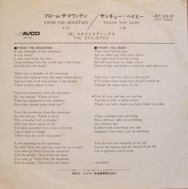 The Stylistics : From The Mountain (7", Single)