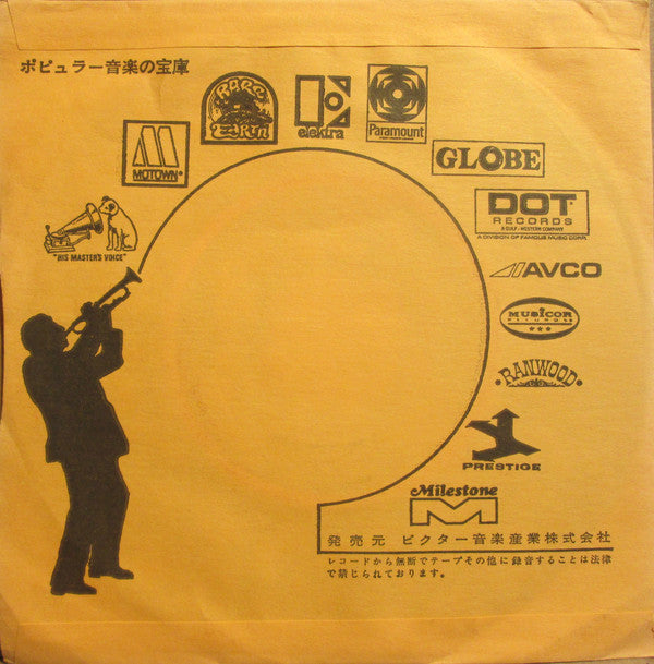 The Stylistics : From The Mountain (7", Single)