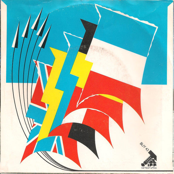 The Rumour : Frozen Years (7", Single, Gre)