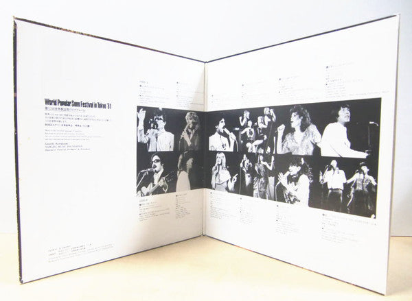 Various : World Popular Song Festival In Tokyo '81 (LP, Album, Comp, Promo)