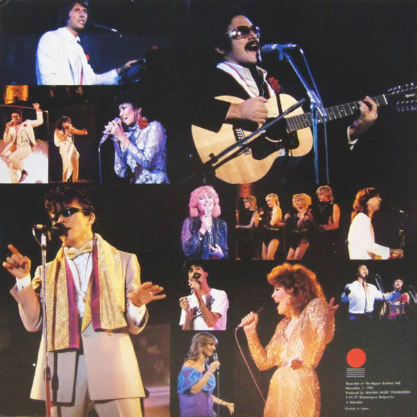 Various : World Popular Song Festival In Tokyo '81 (LP, Album, Comp, Promo)