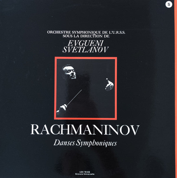 Sergei Vasilyevich Rachmaninoff - Evgeni Svetlanov, Russian State Symphony Orchestra : Danses Symphoniques (LP, Album, Gat)