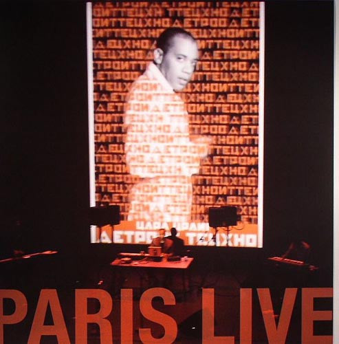 Carl Craig : Paris Live (12")