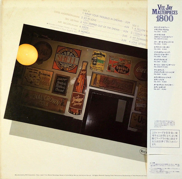 The Chris Anderson Trio : My Romance (LP, RE, OBI)