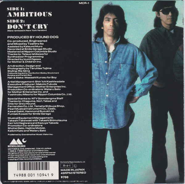 Hound Dog (2) : Ambitious (7")