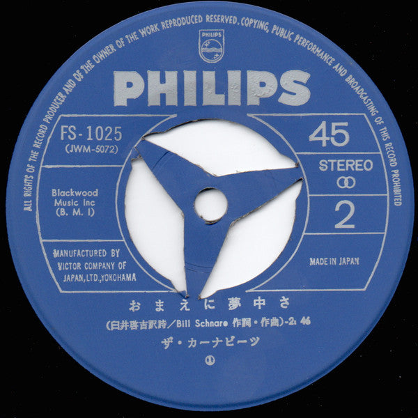 The Carnabeats : 恋をしようよジェニー / おまえに夢中さ (7", Single)